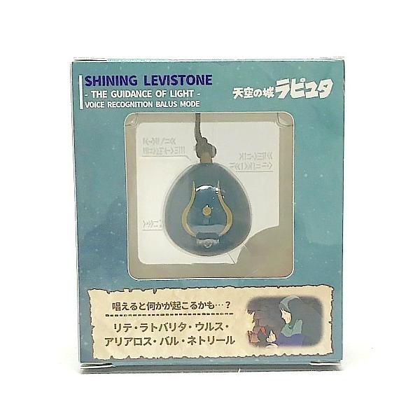 値段交渉カモン 奇跡の完全未使用 天空の城ラピュタ 販促物 非売品 希少 非売品 天空の城ラピュタ トランク レザー 本革 旅行バッグ