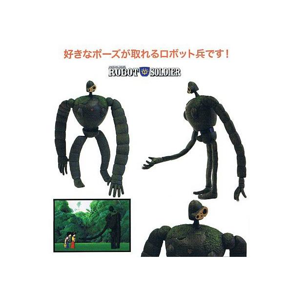 スタジオ ジブリグッズ 天空の城ラピュタフィギュア ポージング