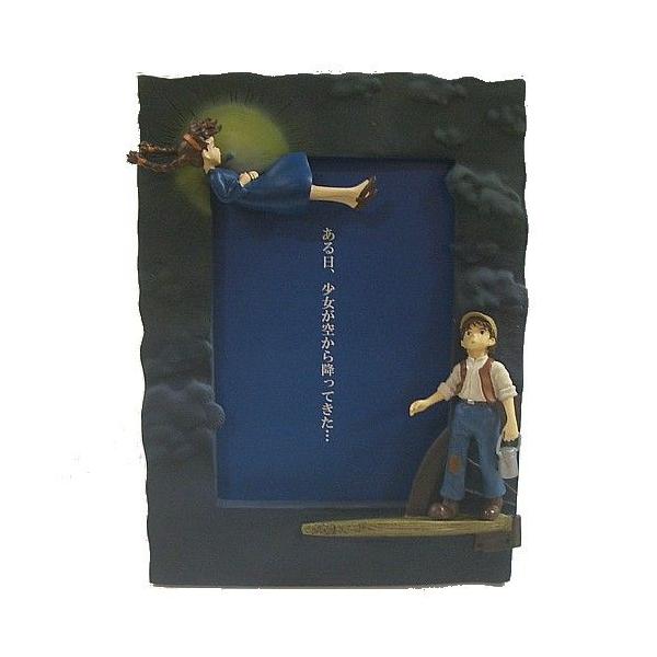 スタジオジブリグッズ】ポスターフォトフレーム/天空の城ラピュタ 