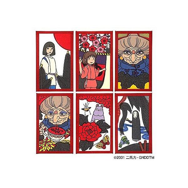千と千尋の神隠し」花札