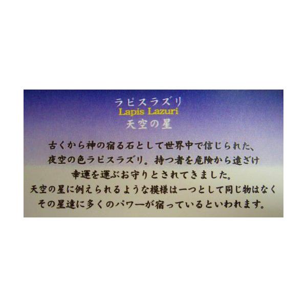 天空の城ラピュタ 飛行石キーホルダー【ラピスラズリ】 /【Buyee】 天空の城ラピュタ 飛行石キーホルダー【ラピスラズリ】 /【Buyee】