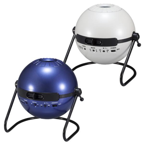 ホームスター クラシック メタリックネイビー 家庭用 プラネタリウム