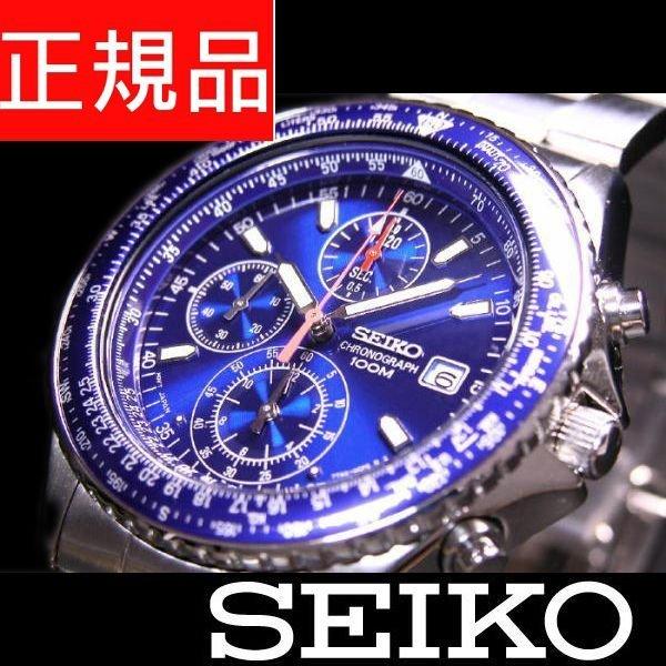 SEIKO SND255P1 SND255PC メンズ腕時計海外モデルクロノグラフブルー